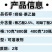 吲丁萘乙酸植物生长调节剂生根壮苗提高成活率扦插移栽生根剂
