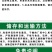 吲丁萘乙酸植物生长调节剂生根壮苗提高成活率扦插移栽生根剂