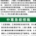 吲丁萘乙酸植物生长调节剂生根壮苗提高成活率扦插移栽生根剂