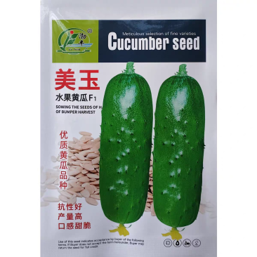 美玉水果黄瓜种子口感甜脆高产早熟果肉脆嫩优质翠绿短棒黄瓜