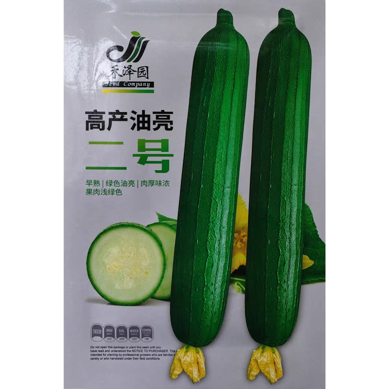 油亮二号丝瓜种子早熟杂交油皮丝瓜种籽鲜香味浓肉厚高产