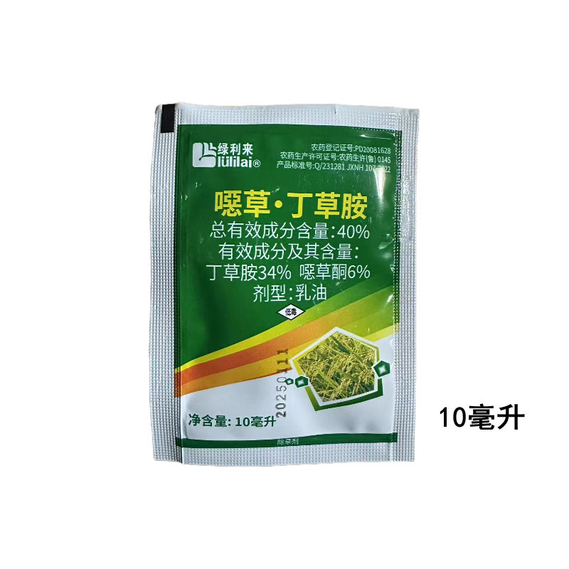 40%噁草丁草胺水稻（旱育秧及半旱育秧田）一年生杂草农药