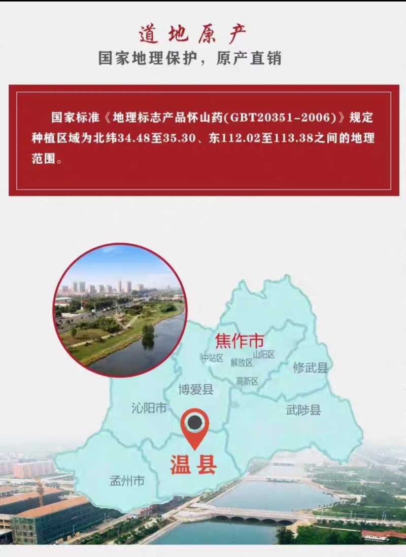 山药片，可批发可零售，对接全国买家，欢迎联系，保质量