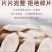 山药片，可批发可零售，对接全国买家，欢迎联系，保质量