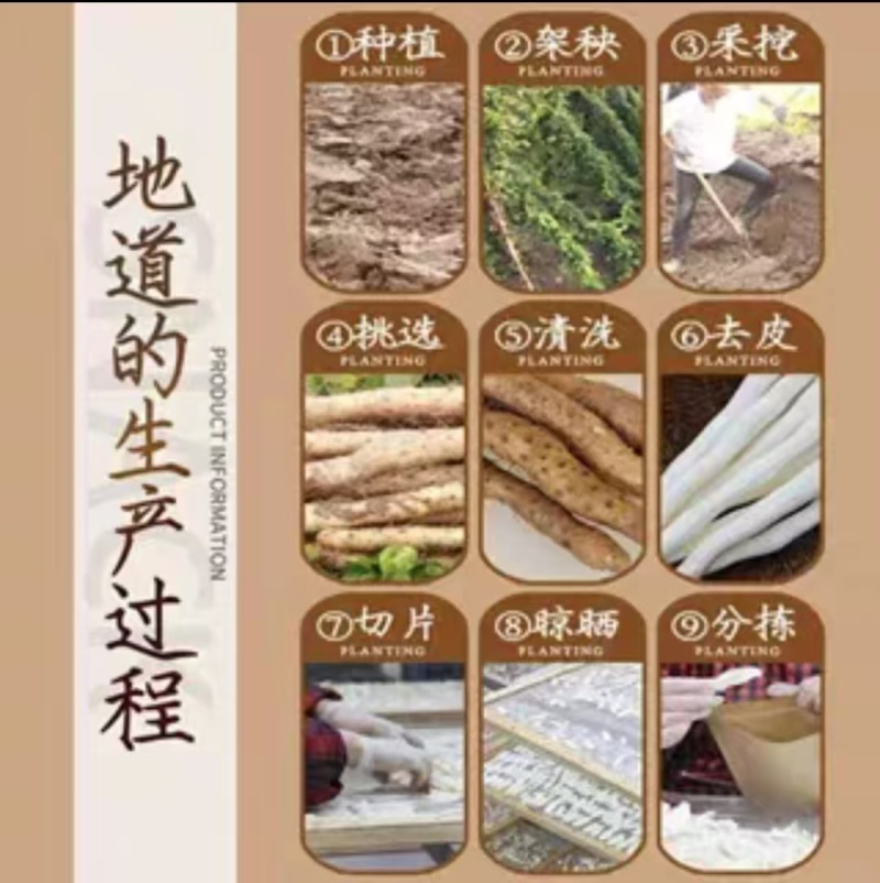 山药片，可批发可零售，对接全国买家，欢迎联系，保质量