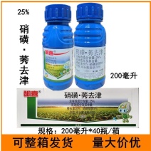25%硝磺·莠去津硝磺草酮可分散油悬浮剂玉米田苗后除草剂