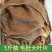 牛副产品/大叶精品毛肚/5斤一包/量大价优/一手货源