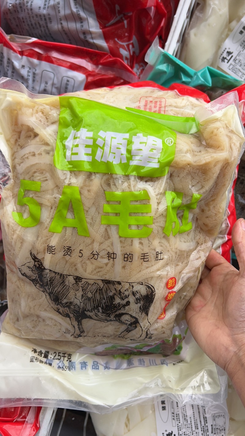 水煮千层白毛肚/能烫5分钟/规格齐全/一手货源/量大价优
