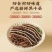 精品牛副产品/黑千层毛肚/保质保量/诚信经营/量大价优