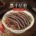 精品牛副产品/黑千层毛肚/保质保量/诚信经营/量大价优