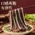 精品牛副产品/黑千层毛肚/保质保量/诚信经营/量大价优