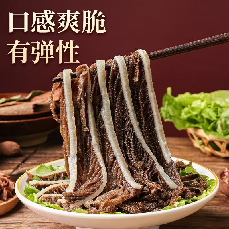 精品牛副产品/黑千层毛肚/保质保量/诚信经营/量大价优