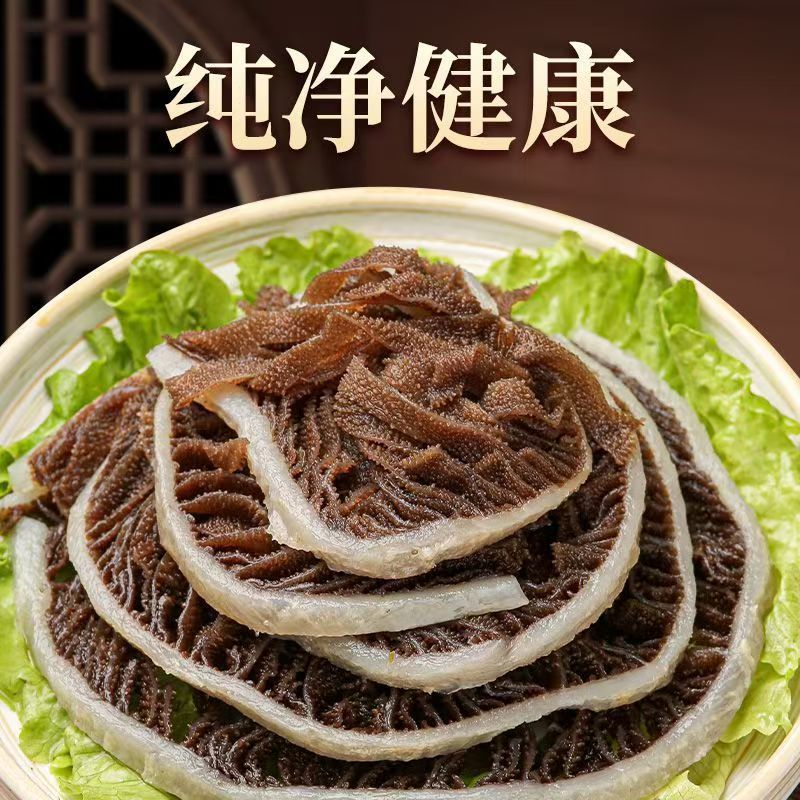 精品牛副产品/黑千层毛肚/保质保量/诚信经营/量大价优