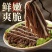 精品牛副产品/黑千层毛肚/保质保量/诚信经营/量大价优