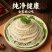 精品牛副产品/白千层毛肚/规格齐全/量大价优/保质保量