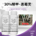 30%精甲恶霉灵甜瓜猝倒病根腐病土传病害精甲霜灵恶霉灵