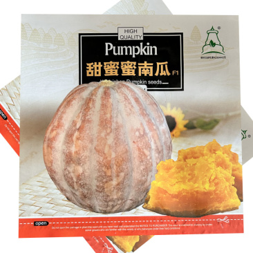 甜蜜蜜南瓜种子杂交种超好吃超甜面肉厚细腻春季播种