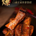 香辣鱼尾