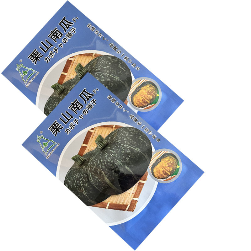 栗山南瓜种子日本板栗南瓜籽早熟扁圆肉厚甜糯香甜