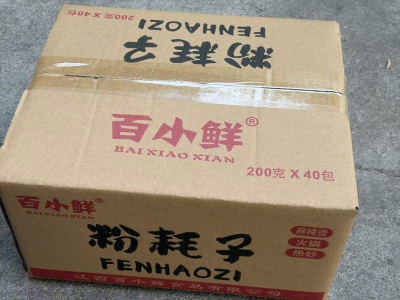 粉耗子粉皮南昌供货地直发对接采购批发