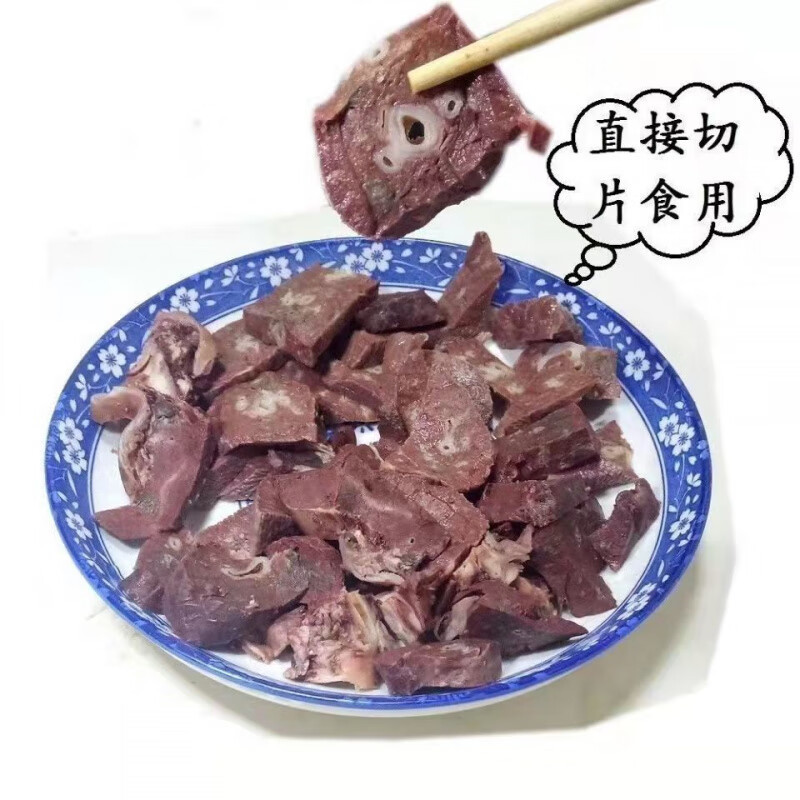 卤猪肺真空包装全国发货可批发可零售视频看货