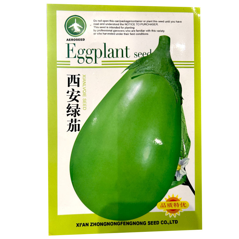 西安绿茄子种子菜农专用罐茄高产10g杂交抗病绿茄子