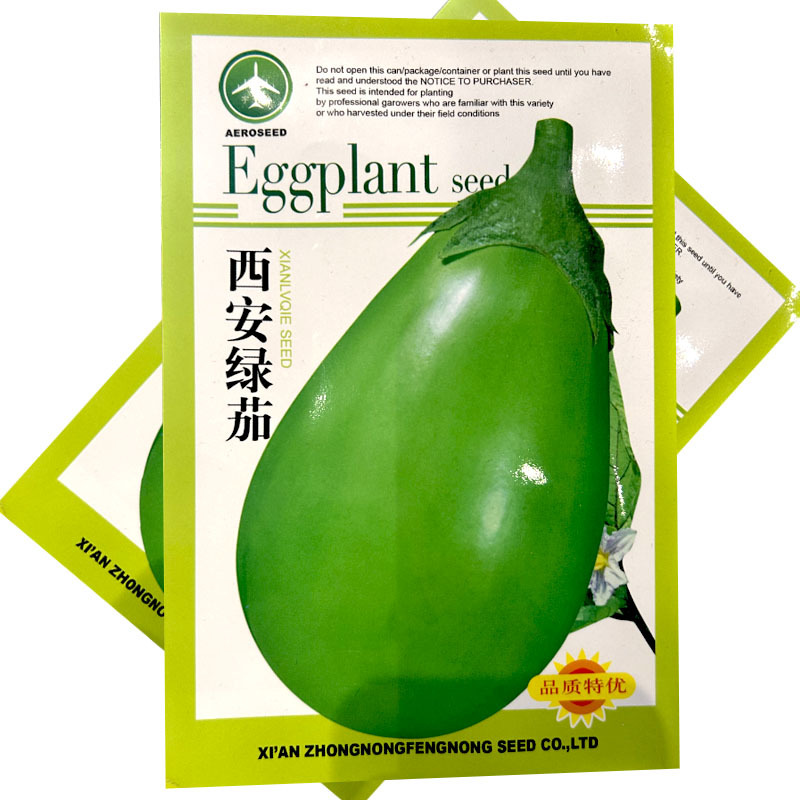 西安绿茄子种子菜农专用罐茄高产10g杂交抗病绿茄子
