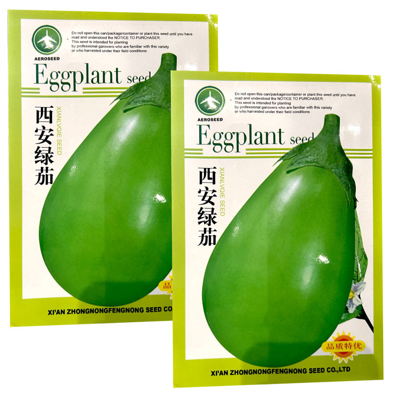 西安绿茄子种子菜农专用罐茄高产10g杂交抗病绿茄子