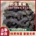 黄精制黄精九蒸九晒黄精大量产新支持一件代发