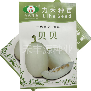 白皮甜瓜种子力禾种苗贝贝厚皮甜瓜籽春夏水果种子
