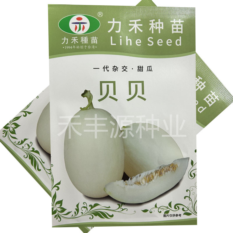 白皮甜瓜种子力禾种苗贝贝厚皮甜瓜籽春夏水果种子