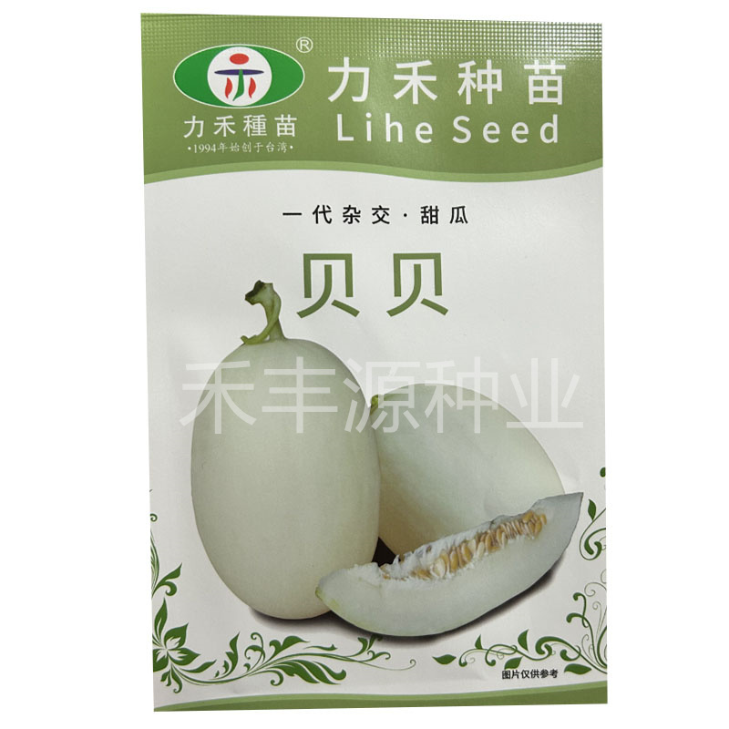 白皮甜瓜种子力禾种苗贝贝厚皮甜瓜籽春夏水果种子