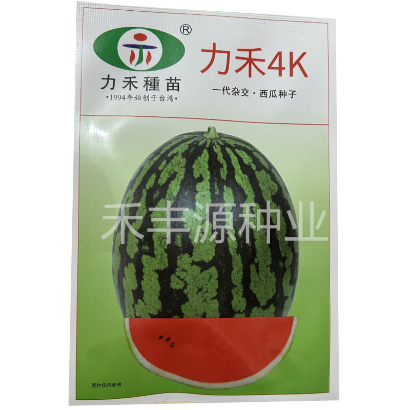 力禾4K西瓜种子全美甘美西瓜籽礼品西瓜籽耐裂超甜脆皮薄