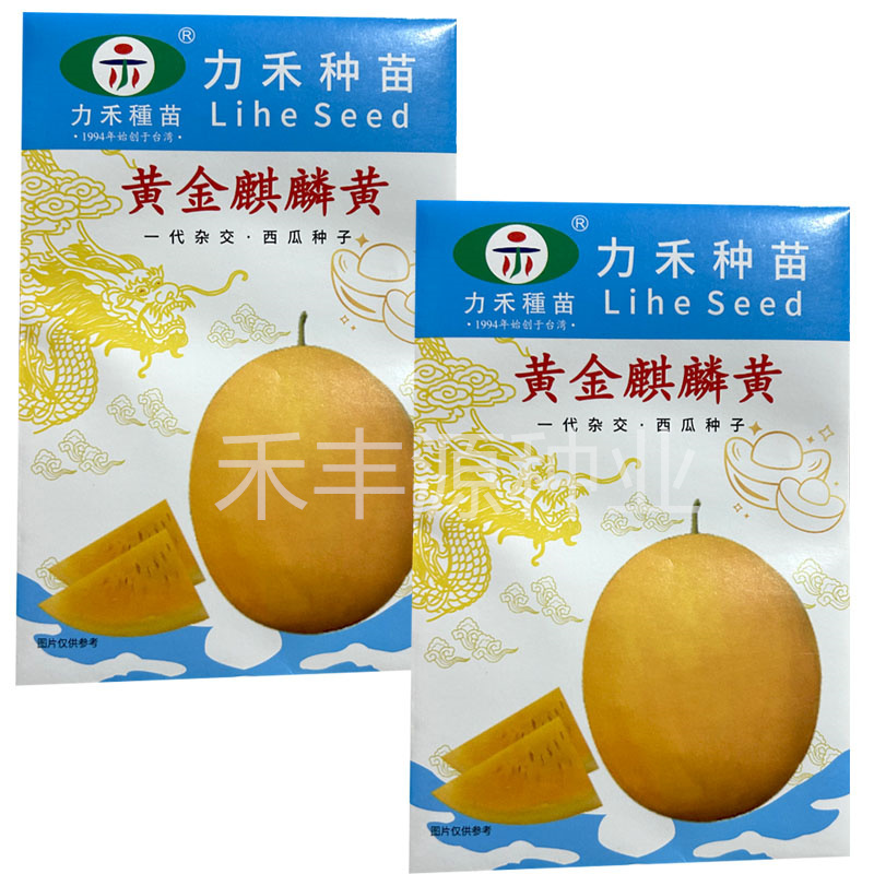 黄金麒麟黄皮西瓜种子杂交种黄皮白肉高产抗病
