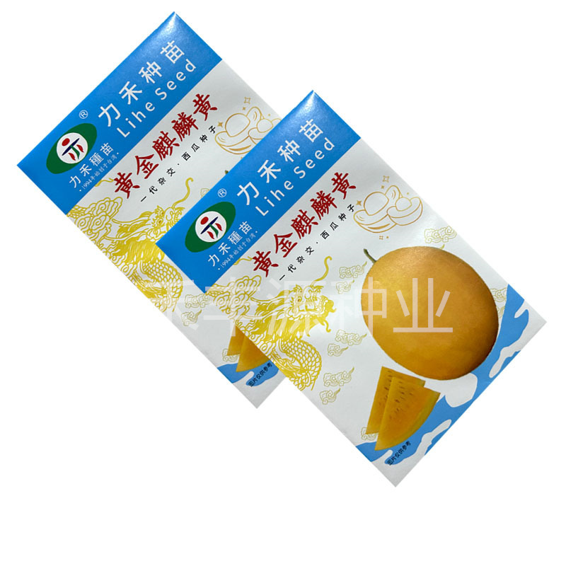 黄金麒麟黄皮西瓜种子杂交种黄皮白肉高产抗病