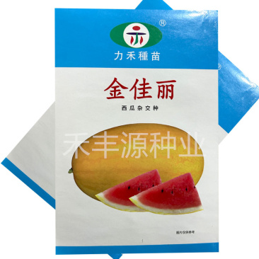 金佳丽西瓜种子台湾力禾种苗黄皮红肉稳产耐裂基地型