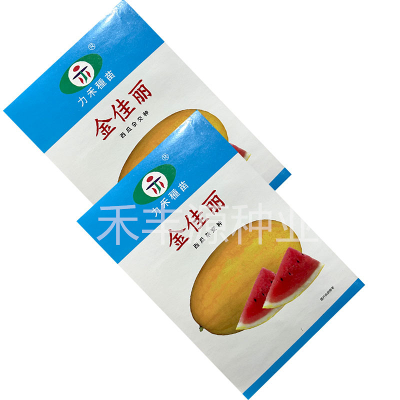 金佳丽西瓜种子台湾力禾种苗黄皮红肉稳产耐裂基地型