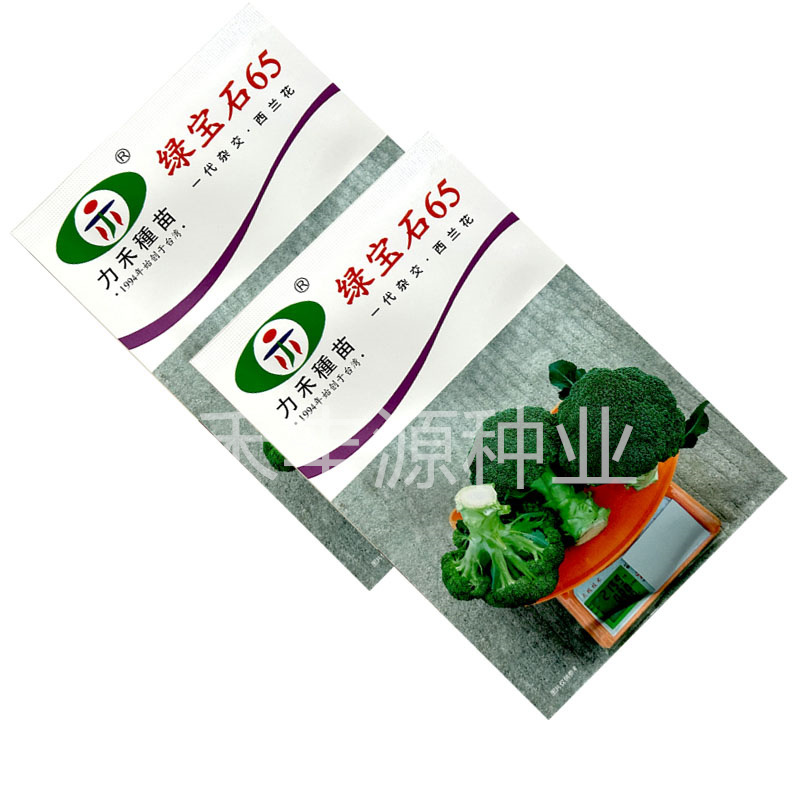台湾力禾绿宝石60西兰花种子高产抗病绿花椰菜基地春秋