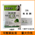 康惠农夫30%烯草酮乳油油菜田一年生禾本科杂草农药除草剂