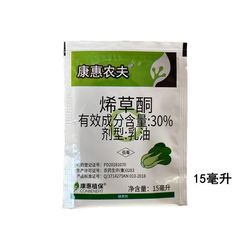 康惠农夫30%烯草酮乳油油菜田一年生禾本科杂草农药除草剂