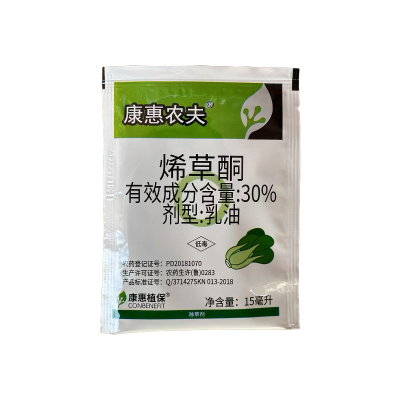 康惠农夫30%烯草酮乳油油菜田一年生禾本科杂草农药除草剂