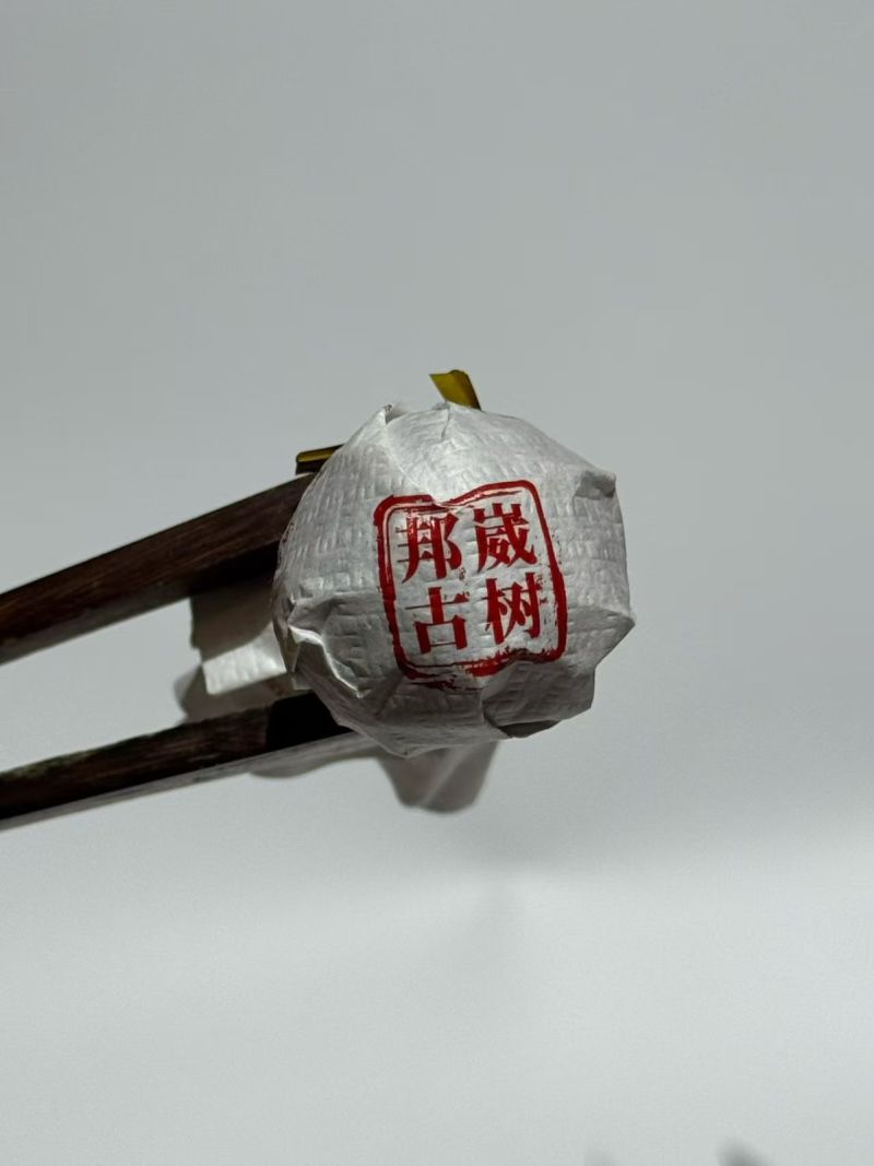 古树茶黄芽茶叶规格齐全茶汤浓郁口感好价格实惠欢迎联系