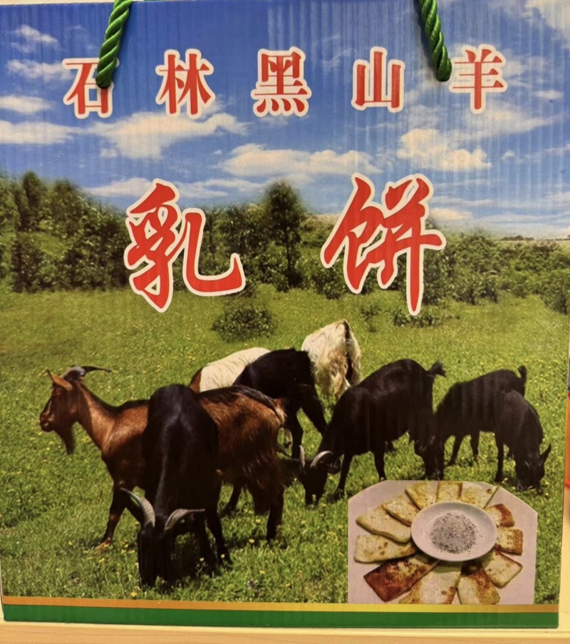 乳饼新鲜羊奶制作的乳饼软糯香甜一手货源欢迎咨询