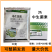 细倍安3%中生菌素猕猴桃溃疡病黄瓜细菌性角斑病农药杀菌剂