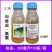 祥龙保打3.2%甲维盐氯氰菊酯甘蓝甜菜夜蛾农药杀虫剂