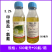 祥龙保打3.2%甲维盐氯氰菊酯甘蓝甜菜夜蛾农药杀虫剂