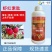 贝乐康虾红素肽叶面肥瓜果蔬菜促果上色提质增产颜色均匀