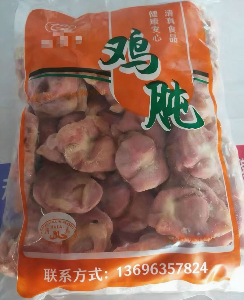 无肚单冻817鸡胗