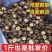 【26年新货】西峡干香菇河南特产优质面菇