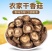 【26年新货】西峡干香菇河南特产优质面菇